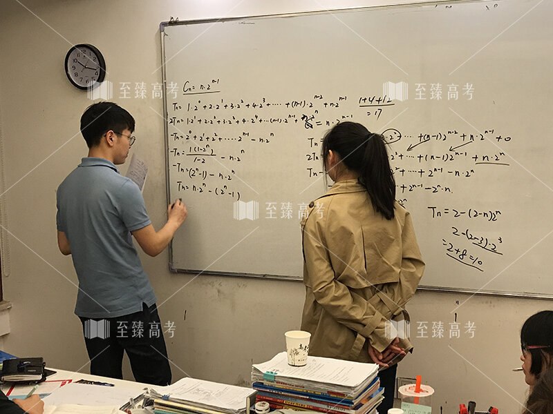 至臻高考的张老师在给学生讲解高中数学