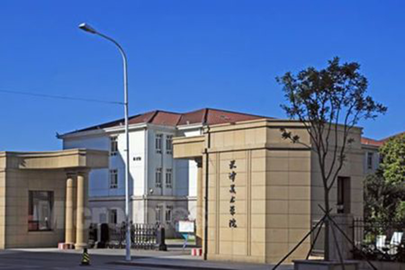 天津美术学院