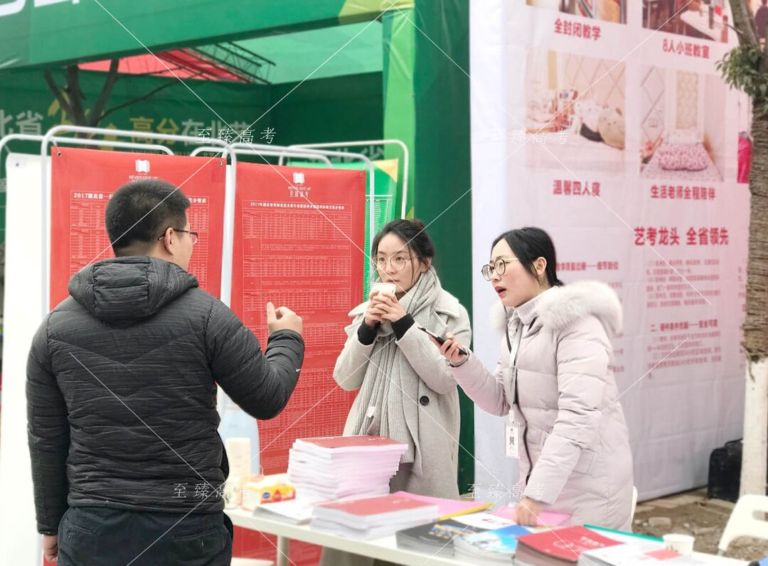 至臻高考的老师在校考现场进行答疑
