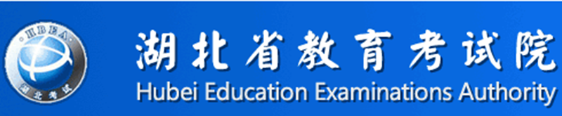 2018湖北表演类专业联考成绩查询