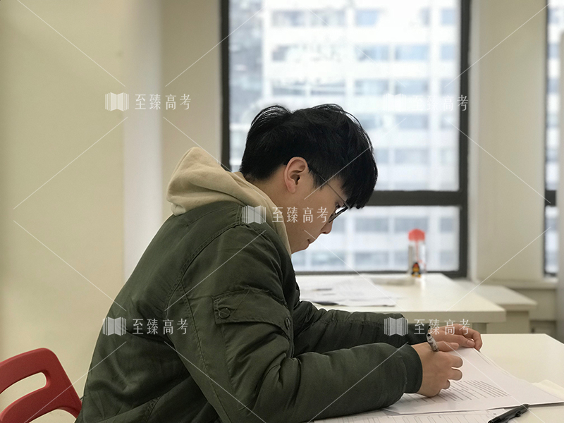 艺术生高效学习