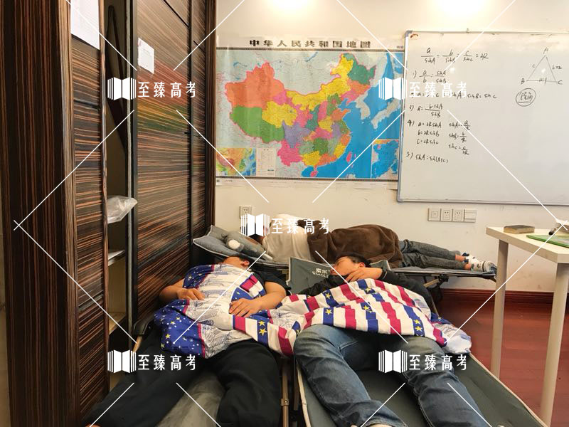 艺考生课后休息
