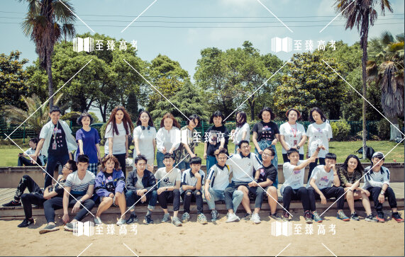 艺考生备战文化课百日学案
