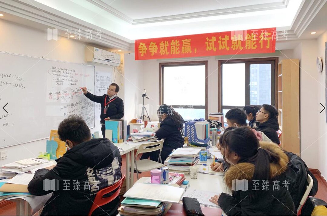 艺术生文化课冲击教育
