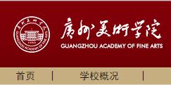 >>>点击报名<<<