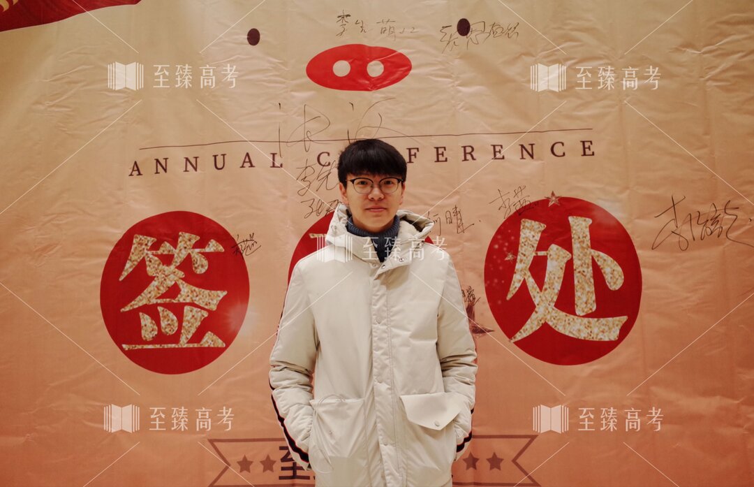 武汉至臻高考武昌校区 张校长