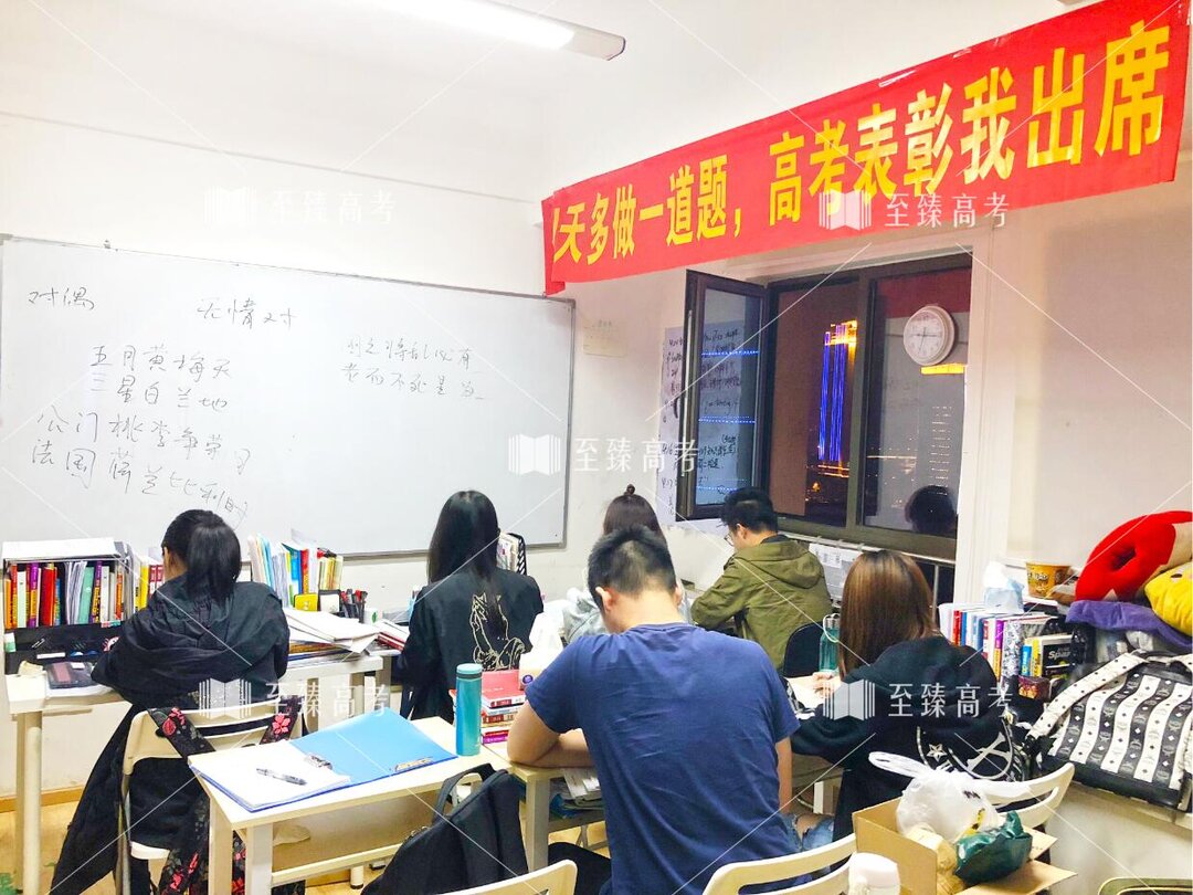 艺术生高考文化课培训学校