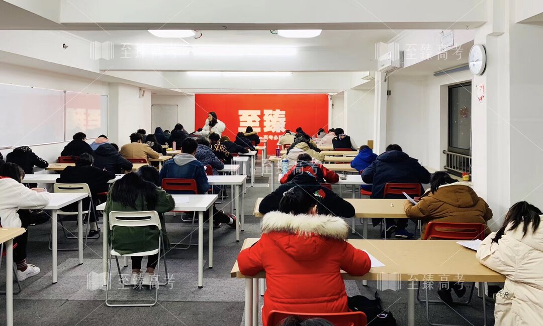 至臻高考公开课的样子