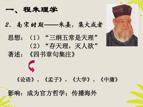 历史