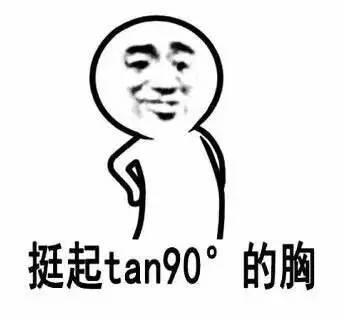 武汉复读