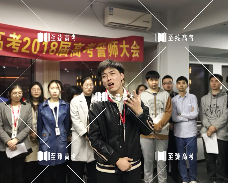 武汉高考复读班