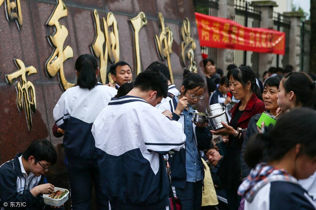 毛坦厂中学