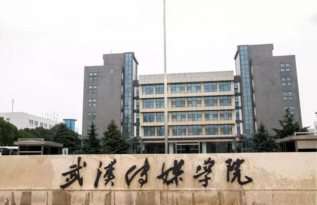 武汉艺术生文化课