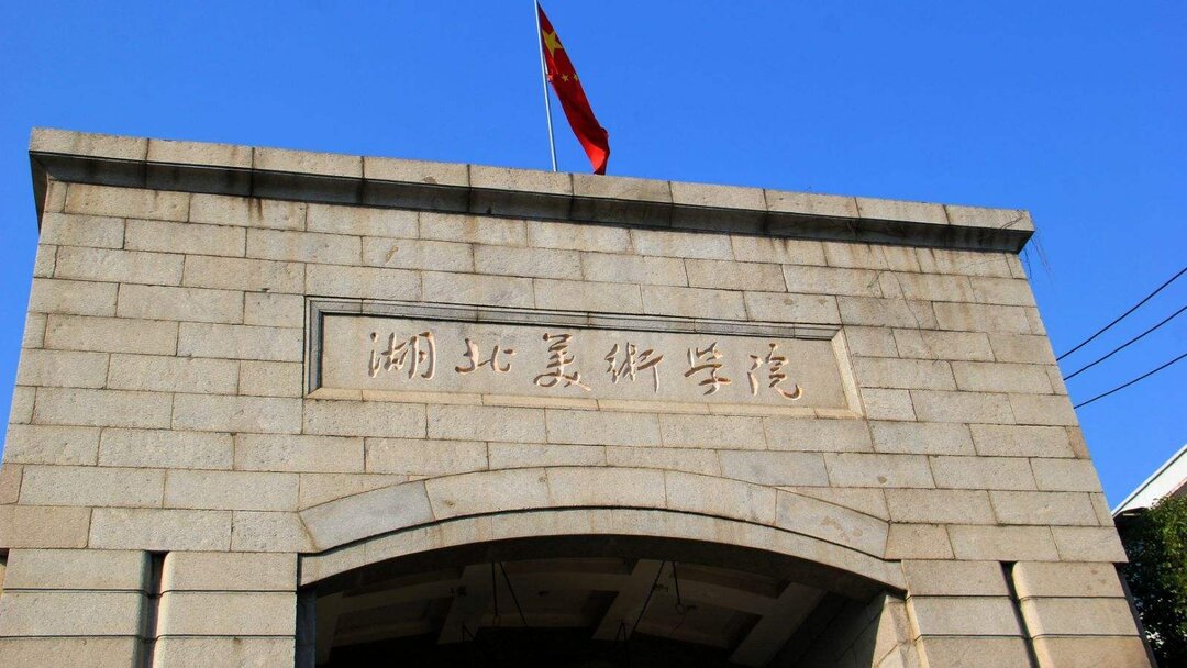 武汉艺术生文化课