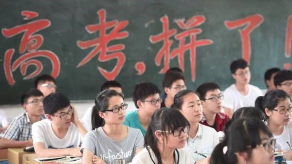 武汉艺术生文化课