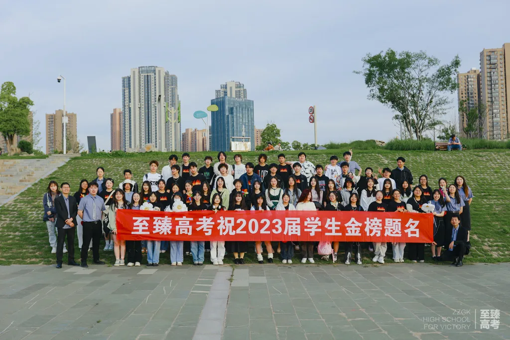 艺考生文化课百日冲刺:坚持不懈 持之以恒