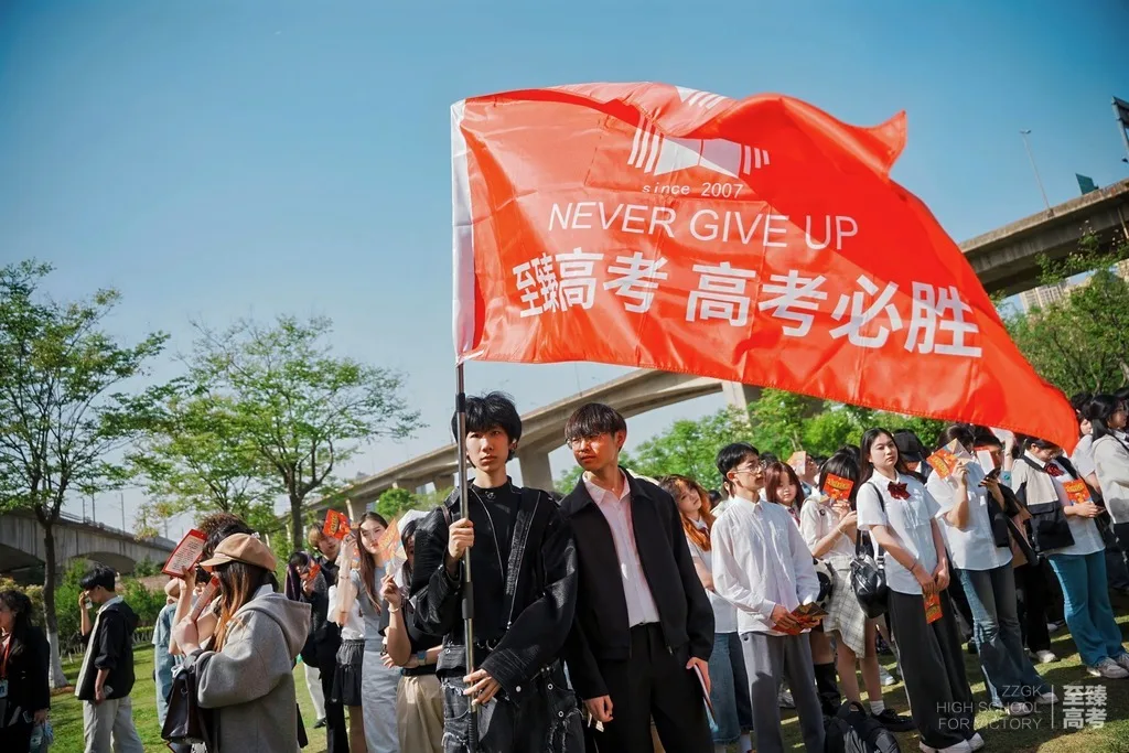 想要文化课冲刺高分,艺考生应当如何去做?