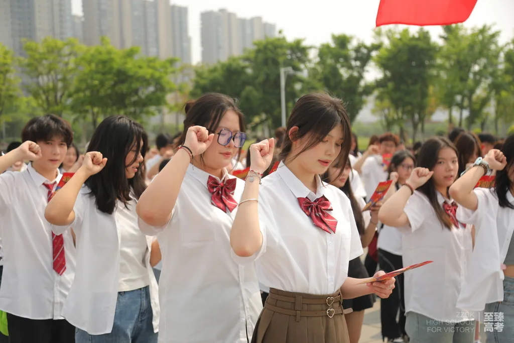 至臻帮你提分