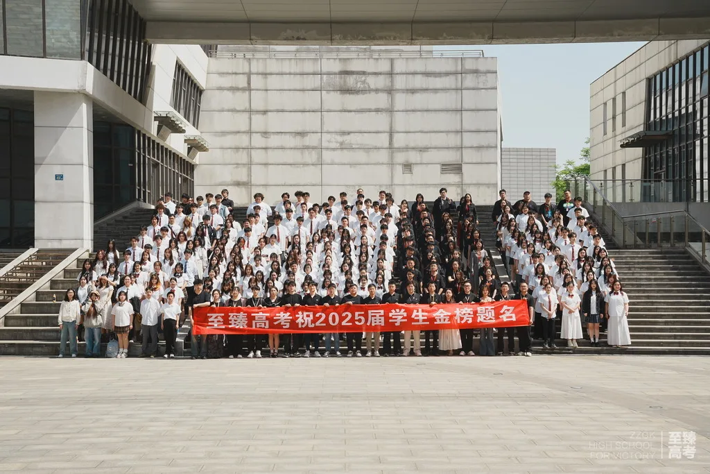 文化课补习为啥上百人报名?