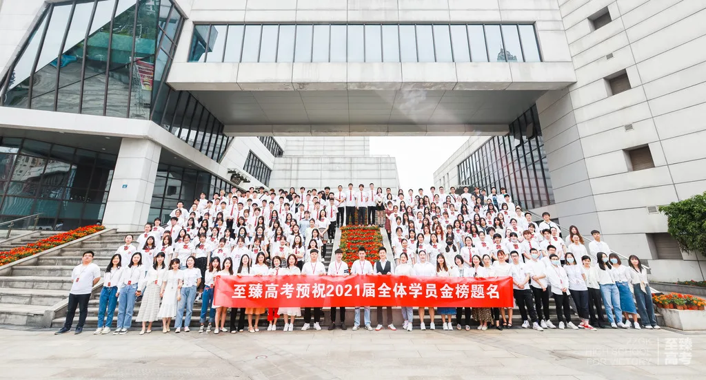 艺考文化课补习学校:高中化学怎么学才能学好