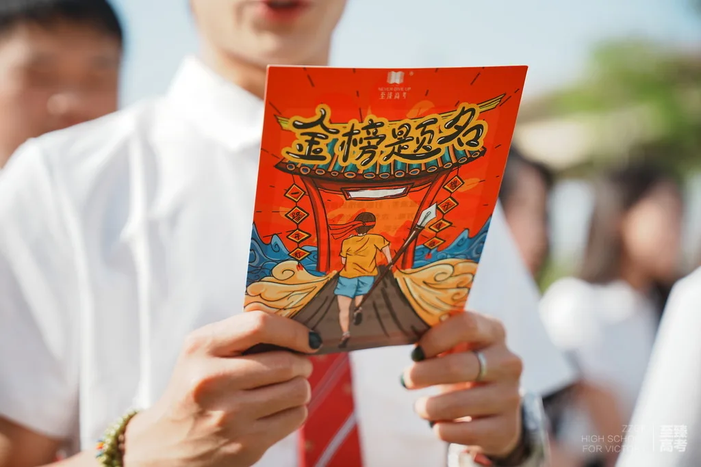 武汉传媒生注意！高考文化课决胜三大要素