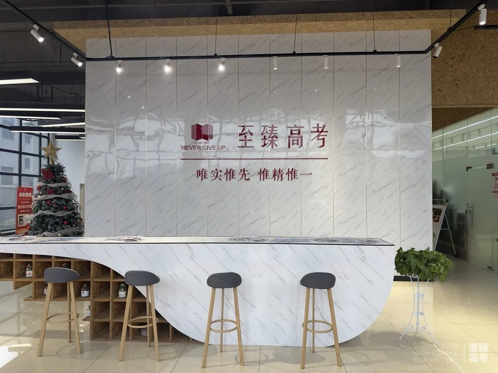长沙艺考生文化课辅导高考英语方式介词的用法