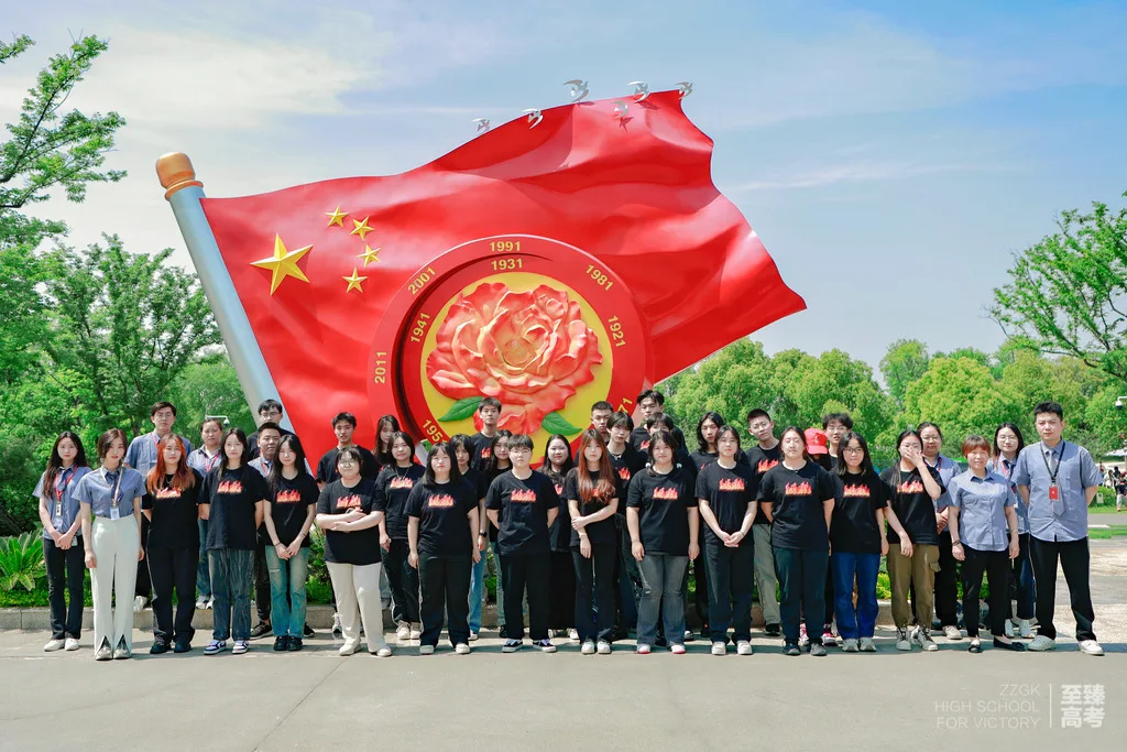 武汉全托制艺考文化课班:复数高中知识点
