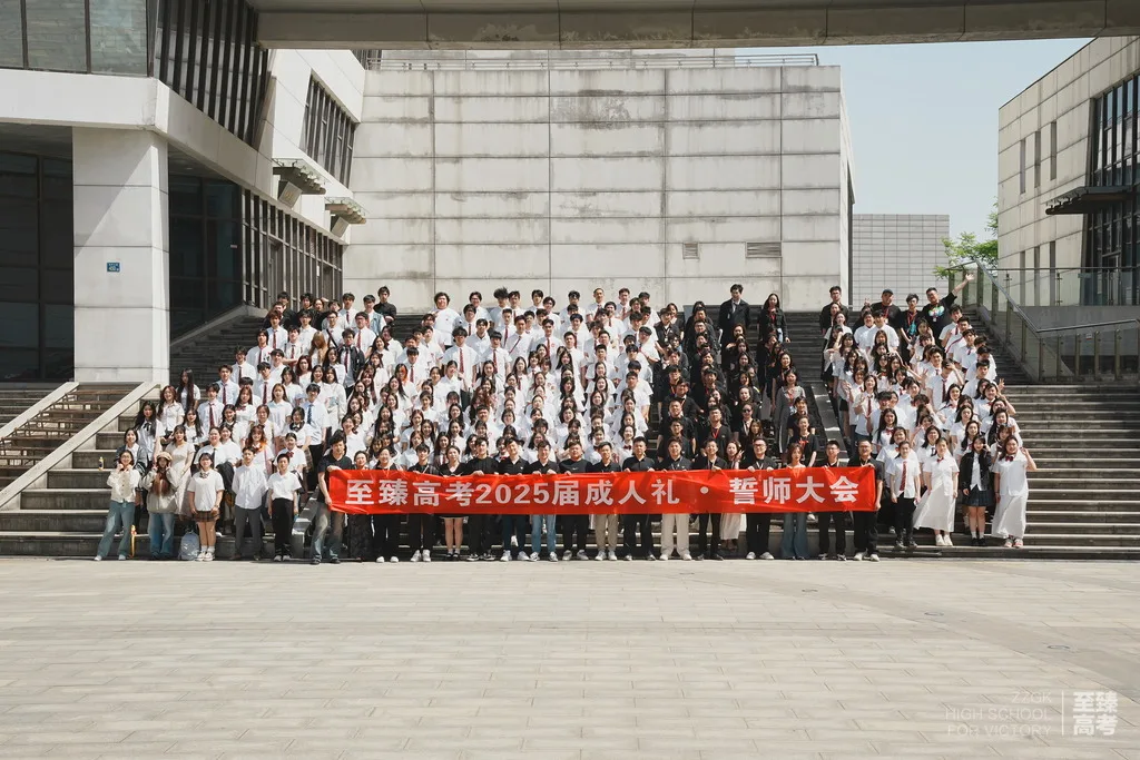 武汉艺考生文化课补习哪家好:高考冲刺班有必要报吗
