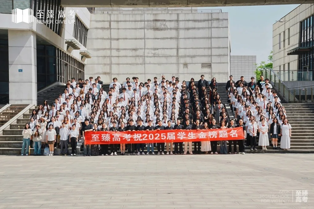 艺术生文化课提升要多少钱:高三全托辅导机构