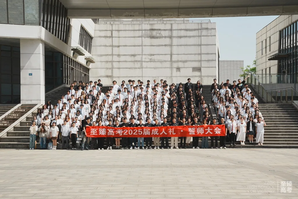 艺术生文化课 数学如何实现从0到90?