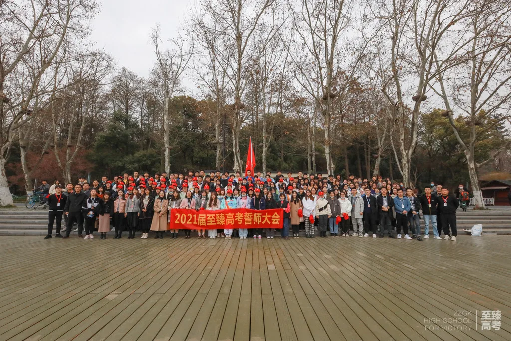 高考文化课冲刺班 艺术生速记化学必考点