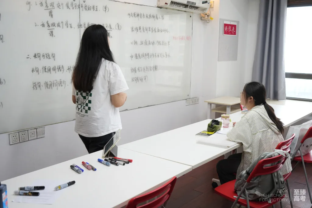 艺术生文化课培训机构应如何选择