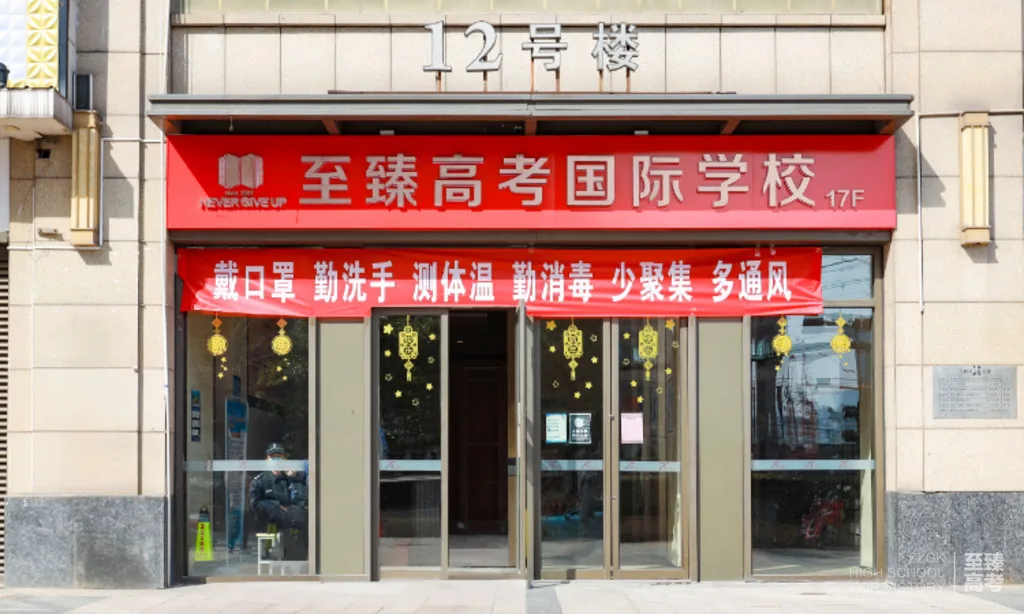 武汉艺术生文化课复习 戏剧影视学类艺考即将开始