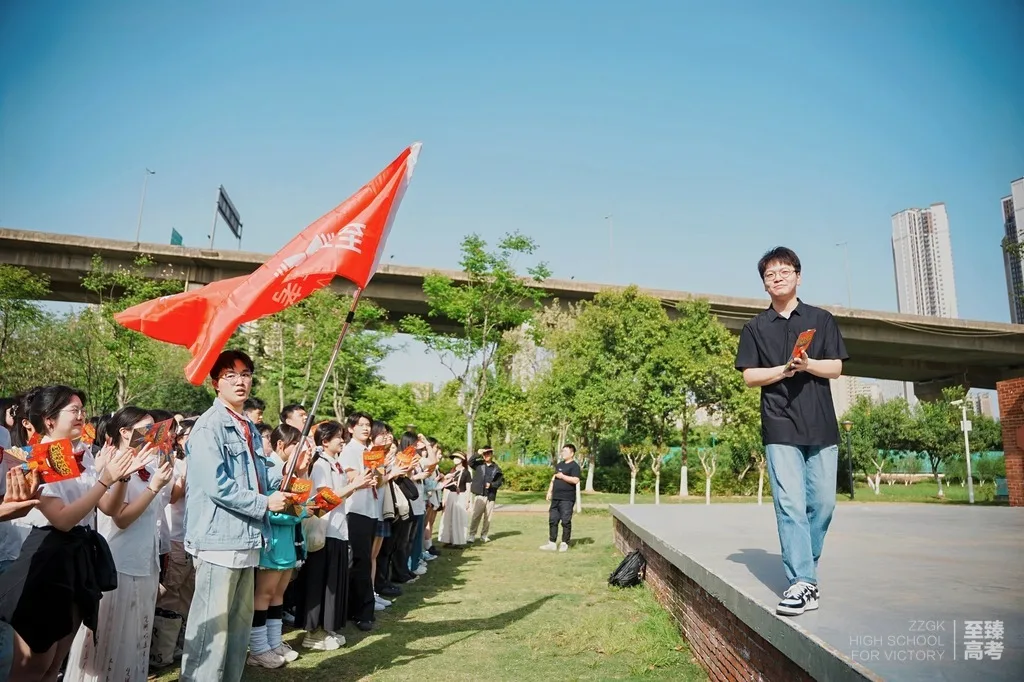 高三艺考生文化课集训班:高考二十天复习策略