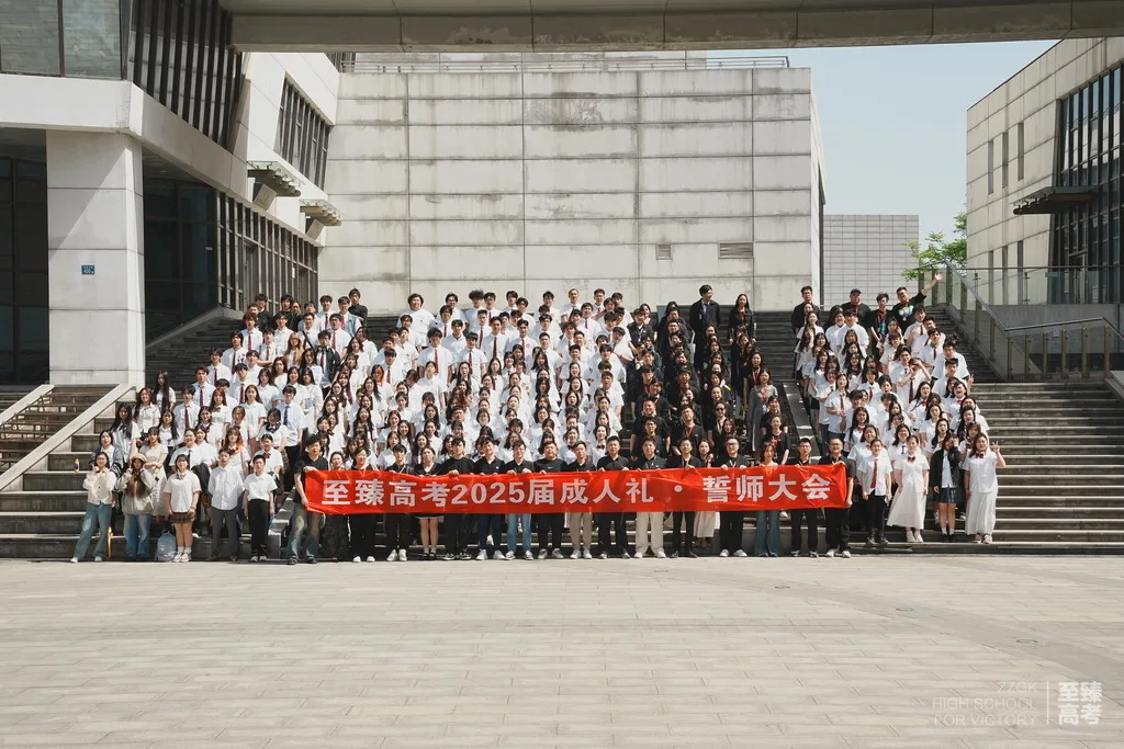 艺术生 文化课短期冲刺指南
