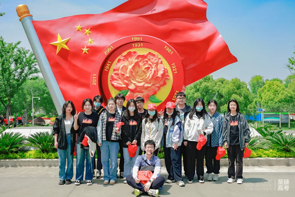 武汉至臻艺术生文化课