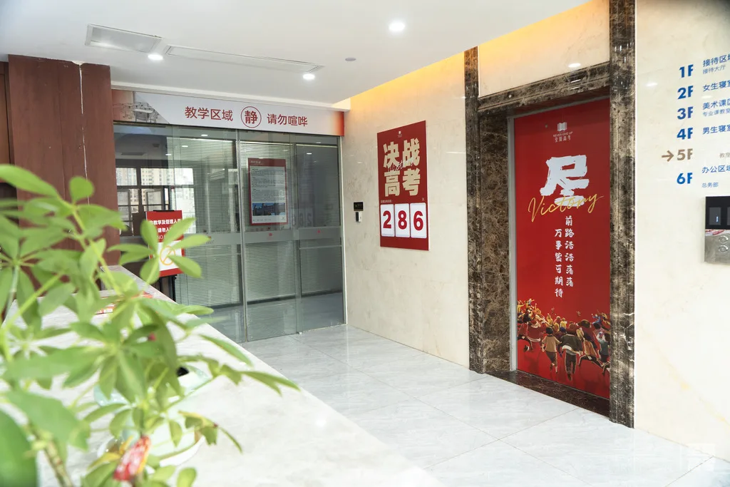 湖北艺考生文化课辅导:高考复读培训学校