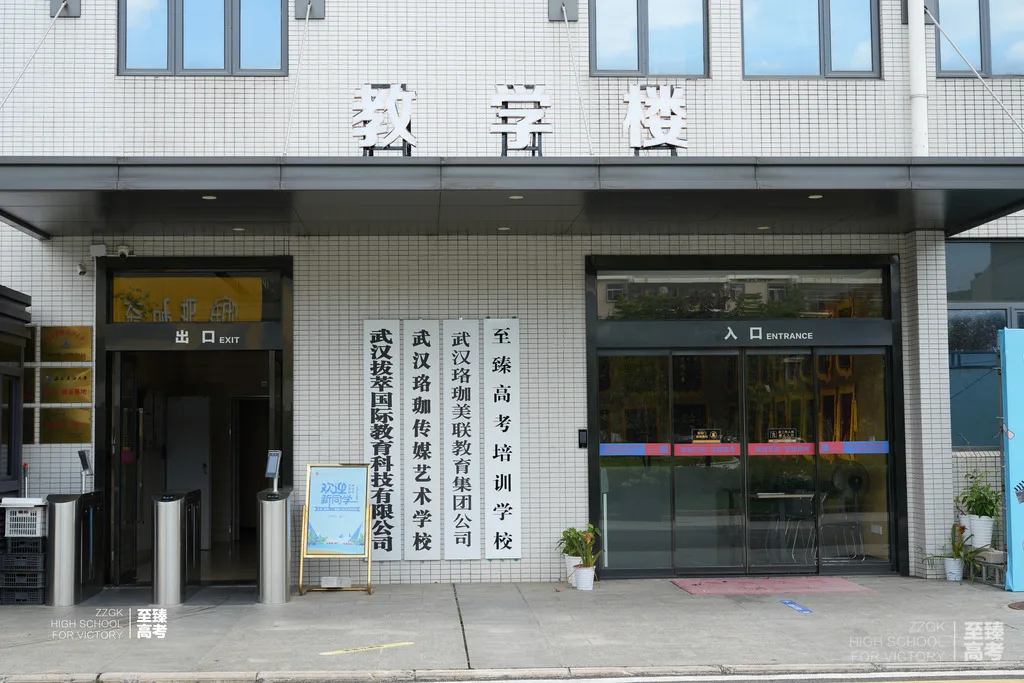 艺术生文化课集训开始 艺考生学习文化课误区