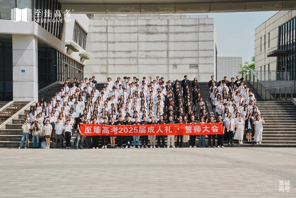 武汉艺考生高考文化课培训学校:艺术生文化课快速提高的方法