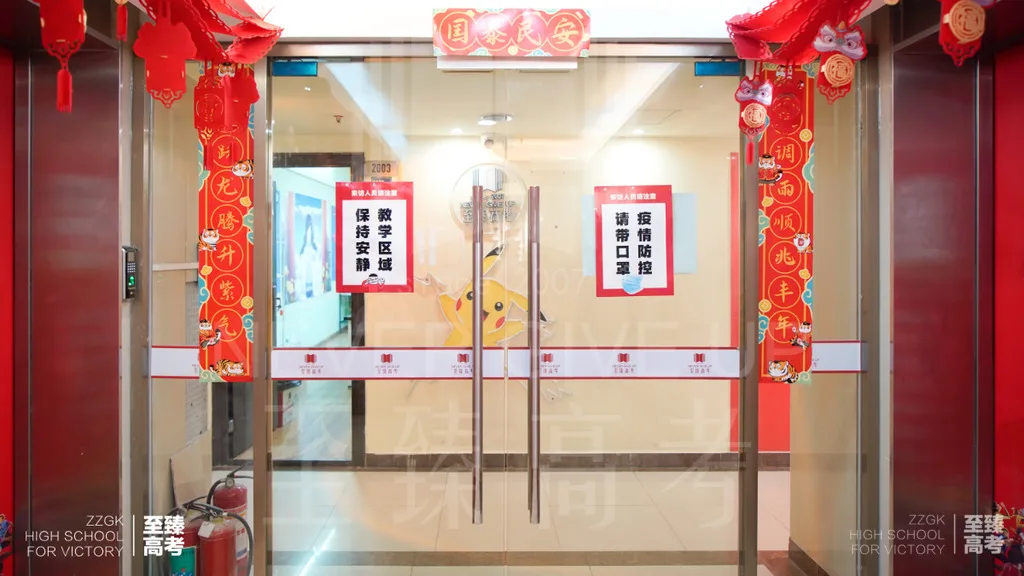 武汉高三文化课复习哪里好:艺术生适合的网课哪里找