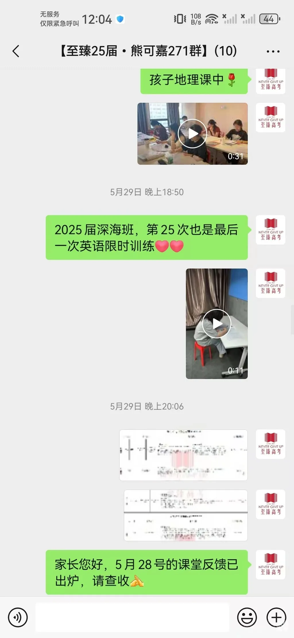 传媒艺考生才艺包括哪些:上海交通大学传媒学院怎么样