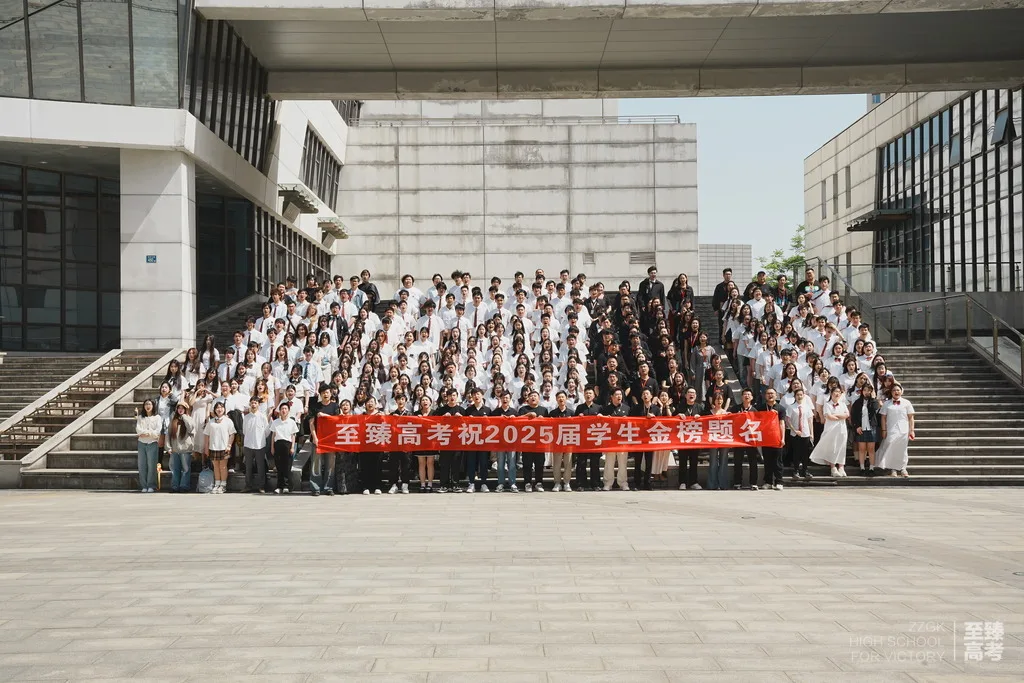 武汉高三艺考文化课集训能提多少分:高中复读学校有哪些
