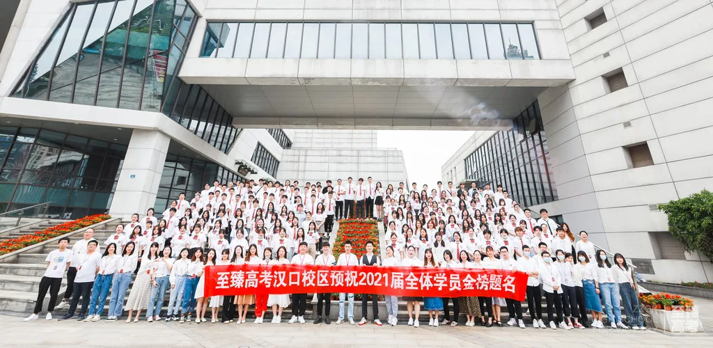 艺考文化课要求分数:高考复读学校有哪些