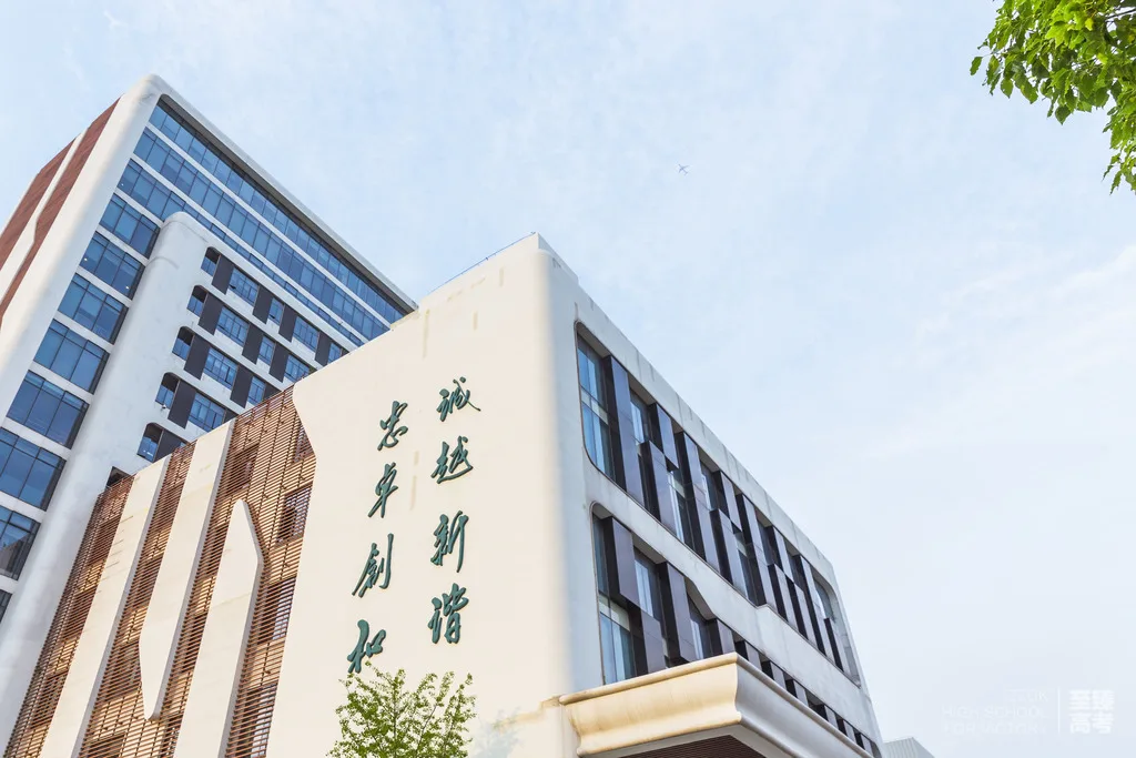 艺考文化课怎么补习好:高三总复习如何计划