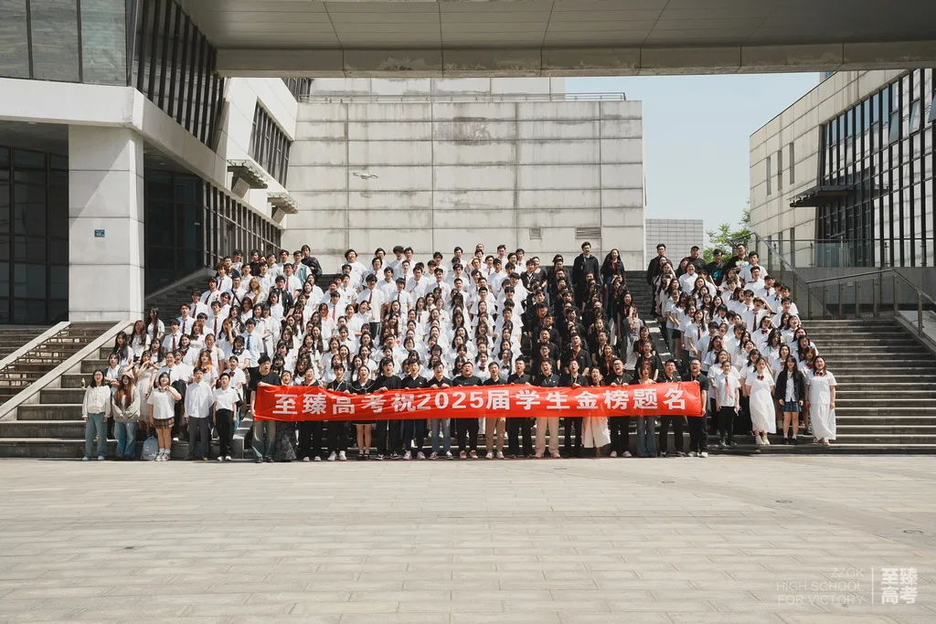 高三艺术生文化课冲刺班:高三冲刺班大概需要多少钱