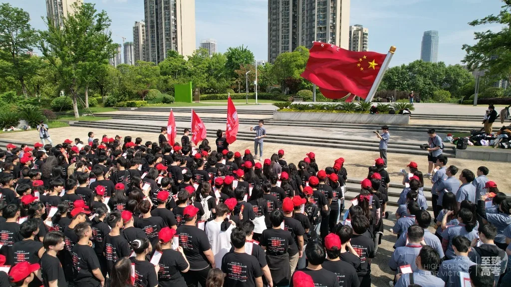 音乐艺考生多少分能上一本:2020中国音乐学院排名