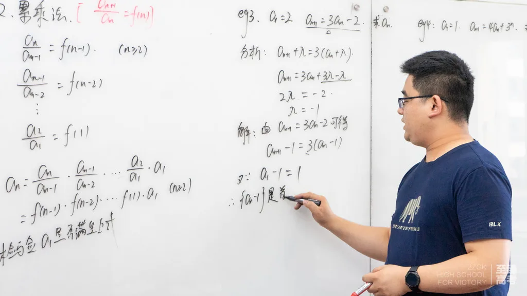 武汉艺考生文化课培训哪个培训机构好:冲刺高考作文