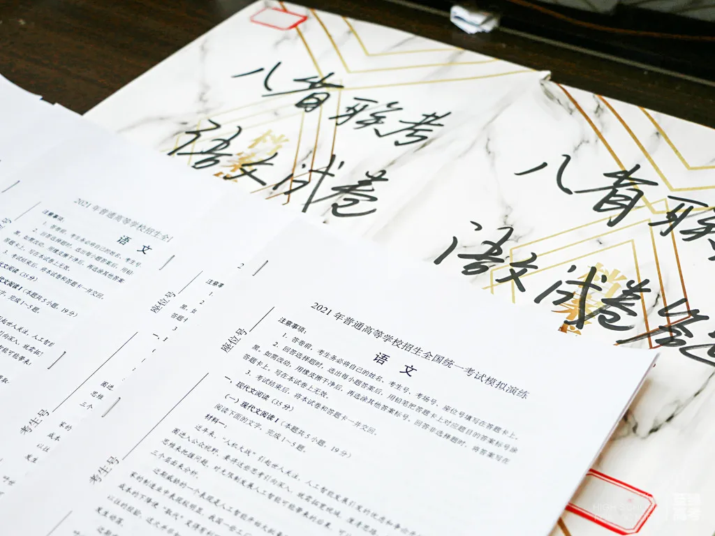 美术联考多少分能上一本 ?统考分数线是多少