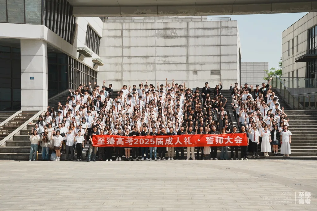 杭州非凡教育与武汉至臻高考各有那些优劣势?