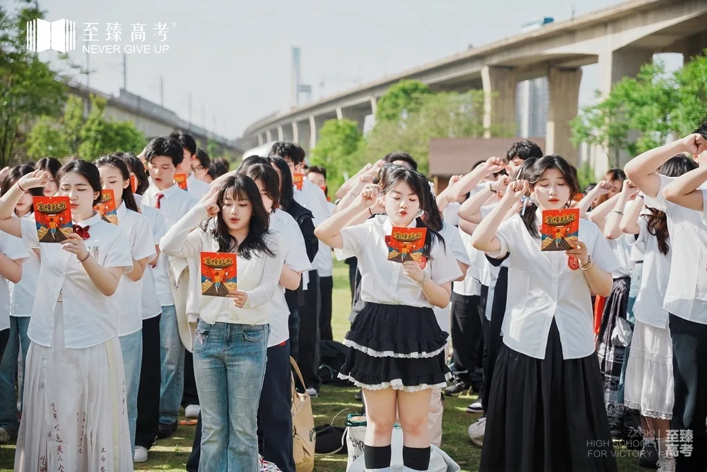 体育生文化课 文化培训机构如何选择